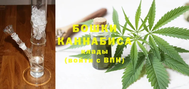 как найти закладки  blacksprut как войти  МАРИХУАНА марихуана  Балтийск 